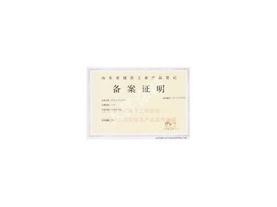金年会金字招牌信誉至上
