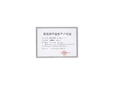 金年会金字招牌信誉至上