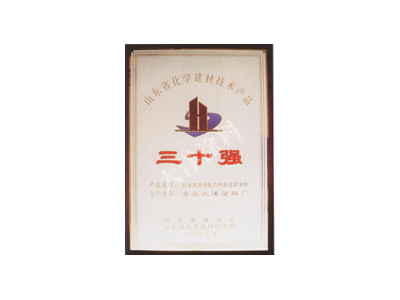 金年会金字招牌信誉至上