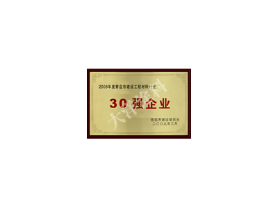 金年会金字招牌信誉至上