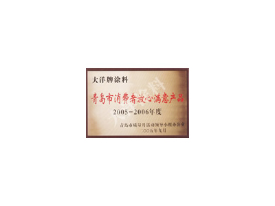 金年会金字招牌信誉至上