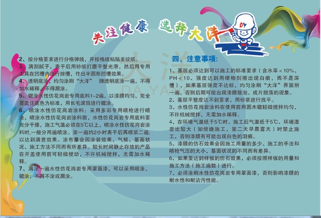 金年会金字招牌信誉至上