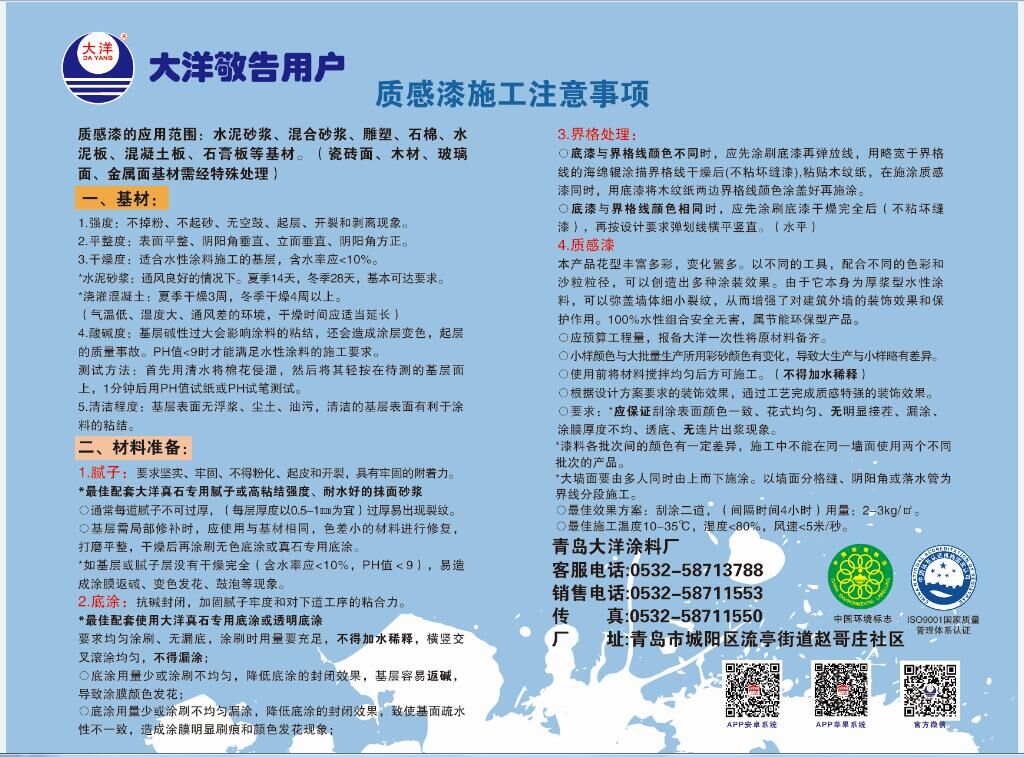 金年会金字招牌信誉至上