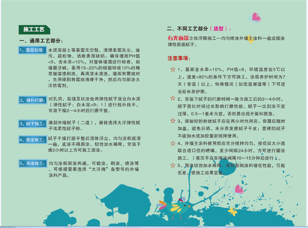金年会金字招牌信誉至上