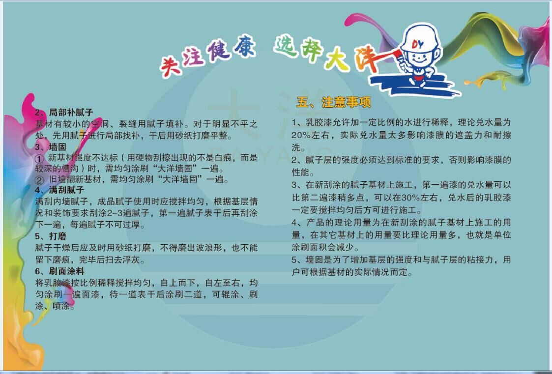 金年会金字招牌信誉至上