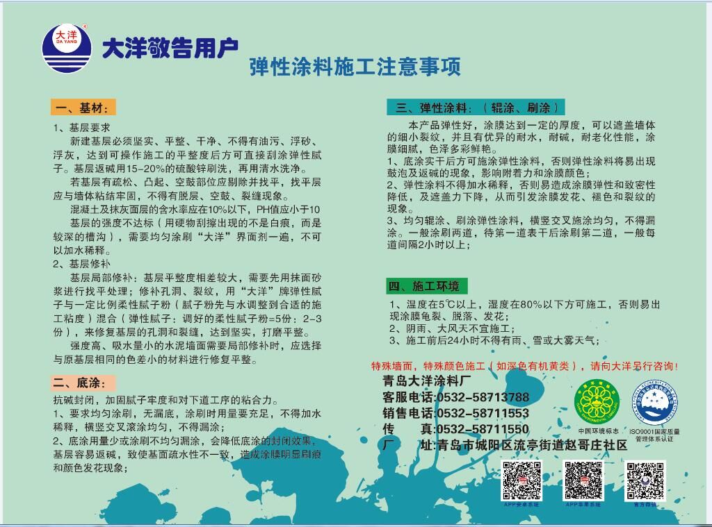 金年会金字招牌信誉至上