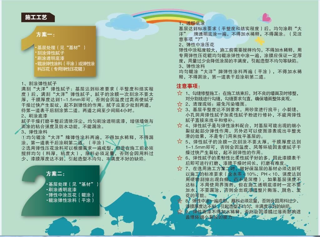 金年会金字招牌信誉至上