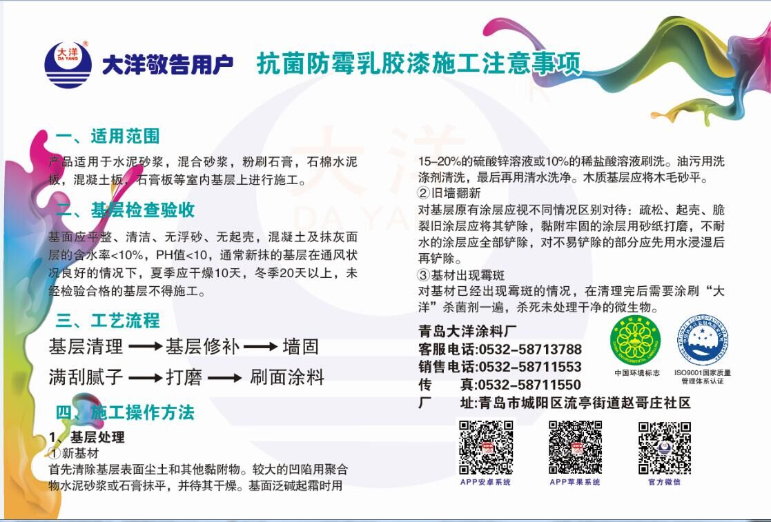 金年会金字招牌信誉至上