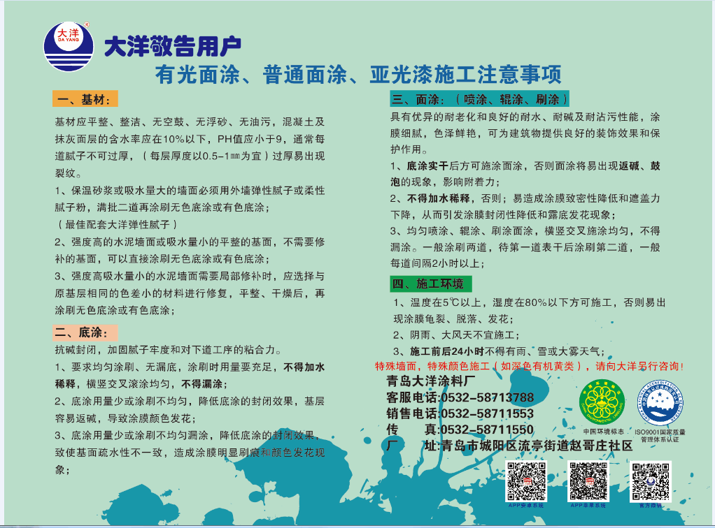 金年会金字招牌信誉至上