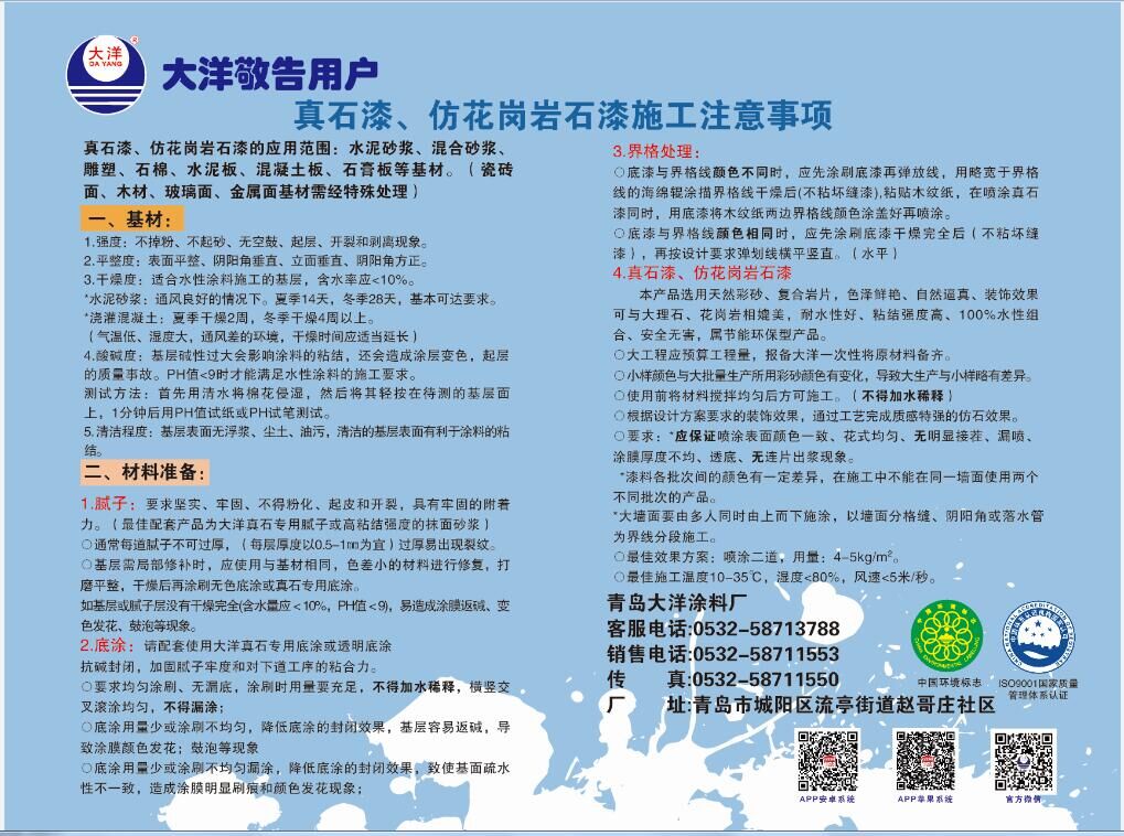金年会金字招牌信誉至上