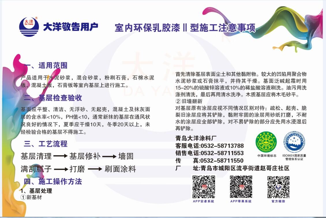 金年会金字招牌信誉至上
