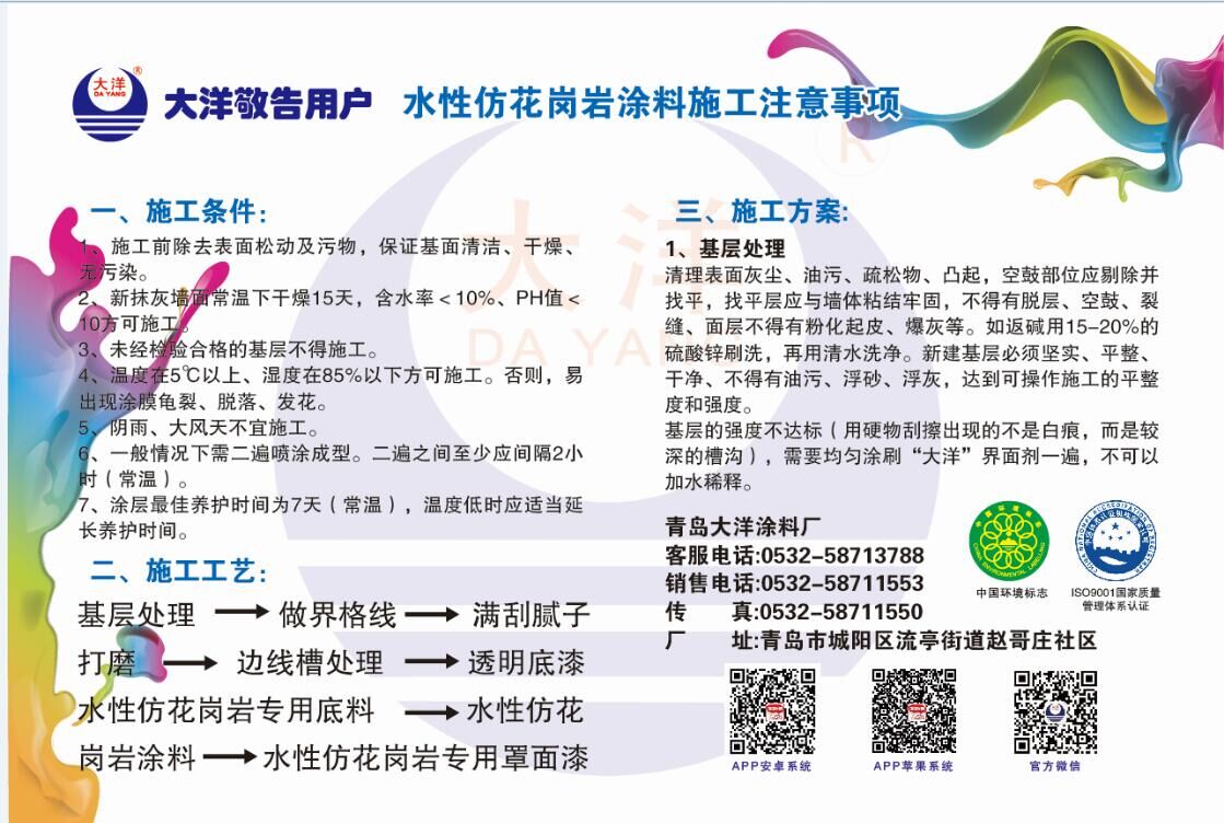 金年会金字招牌信誉至上